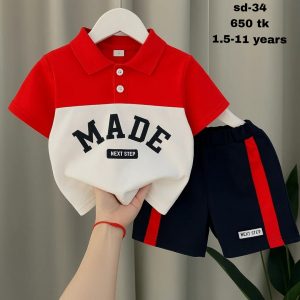 2 Pieces Combo - T Shirt And Pant Set  sd-34